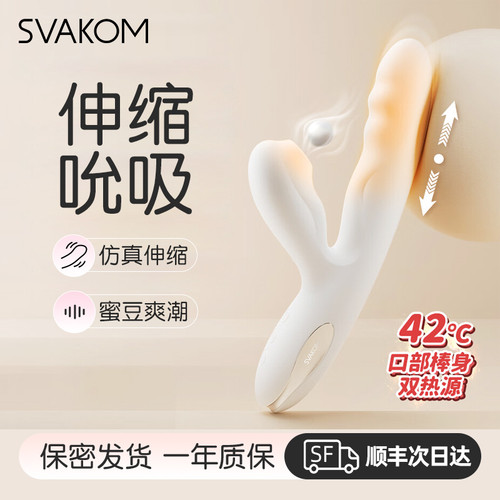 自卫器女性自动抽插成人玩具情趣用品自慰女