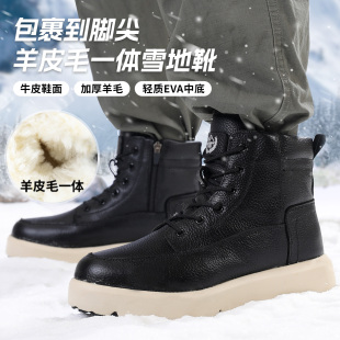 男 保暖防水高帮真皮防寒大棉鞋 东北雪地靴男皮毛一体男鞋 加厚冬季