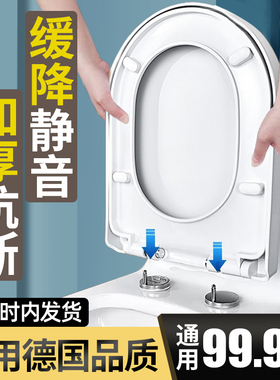 马桶盖家用通用加厚坐便器盖板老式马桶圈UVO厕所板盖坐垫配件