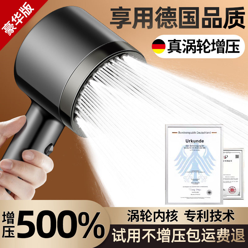 【超強過濾增壓大出水】花灑套裝