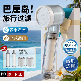 过滤旅行花洒巴厘岛便携式酒店通用过滤器喷头淋浴头泰国增压除氯