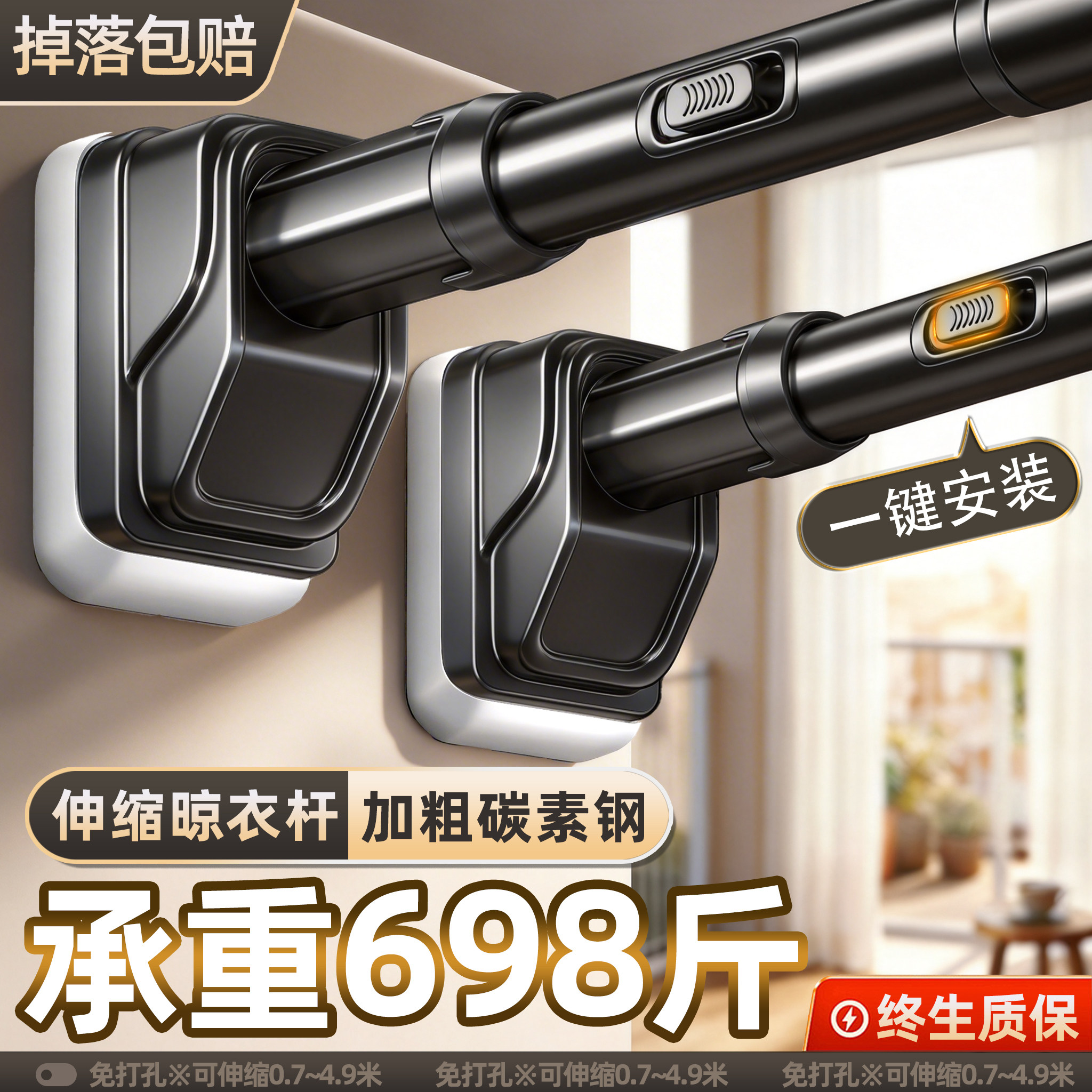伸缩杆晾衣杆免打孔强力承重卫生间墙上窗帘浴帘支撑杆挂衣杆一根
