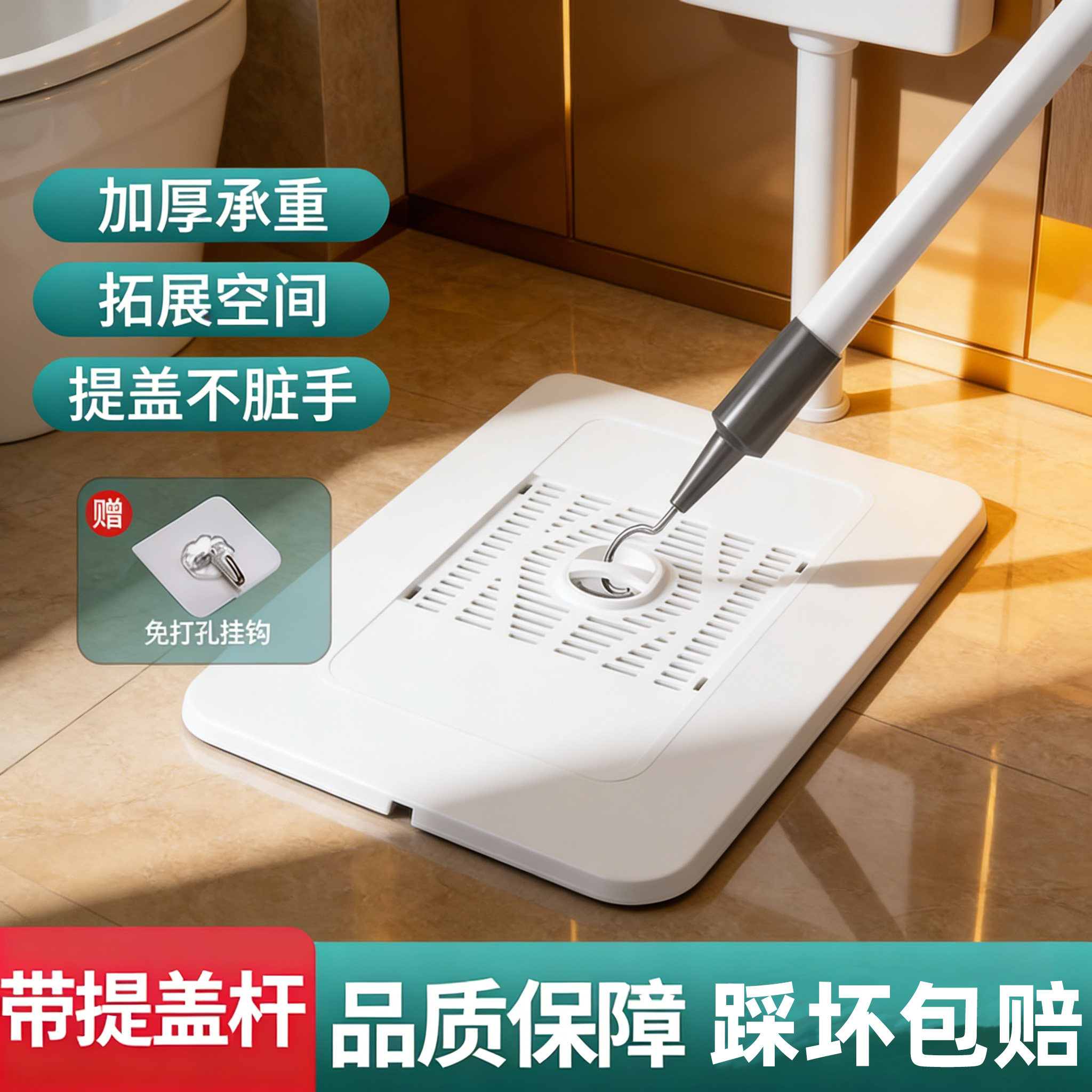 蹲便器盖板厕所蹲坑挡板便池防臭神器卫生间通用洗澡防滑便盆盖板