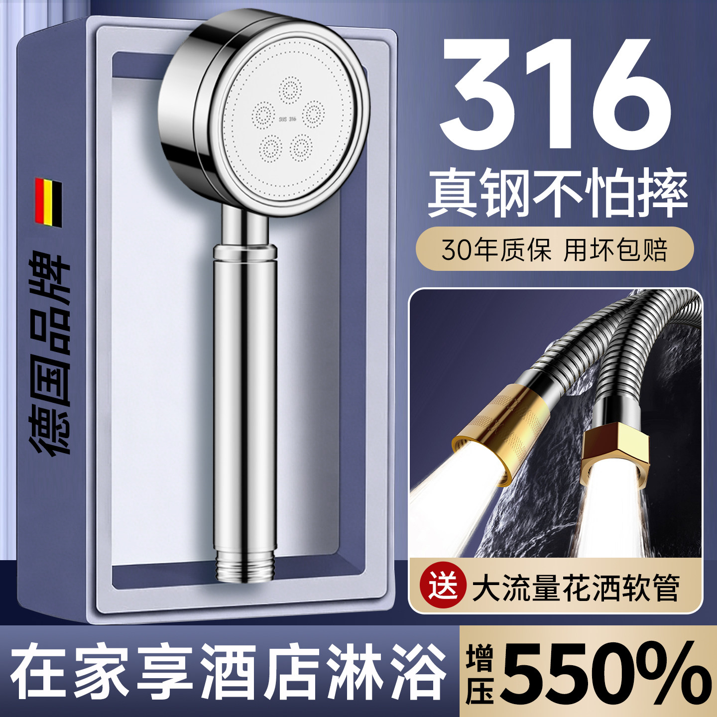 不锈钢花洒增压喷头淋浴洗澡神器浴霸超强单独莲蓬头洗浴浴室加压