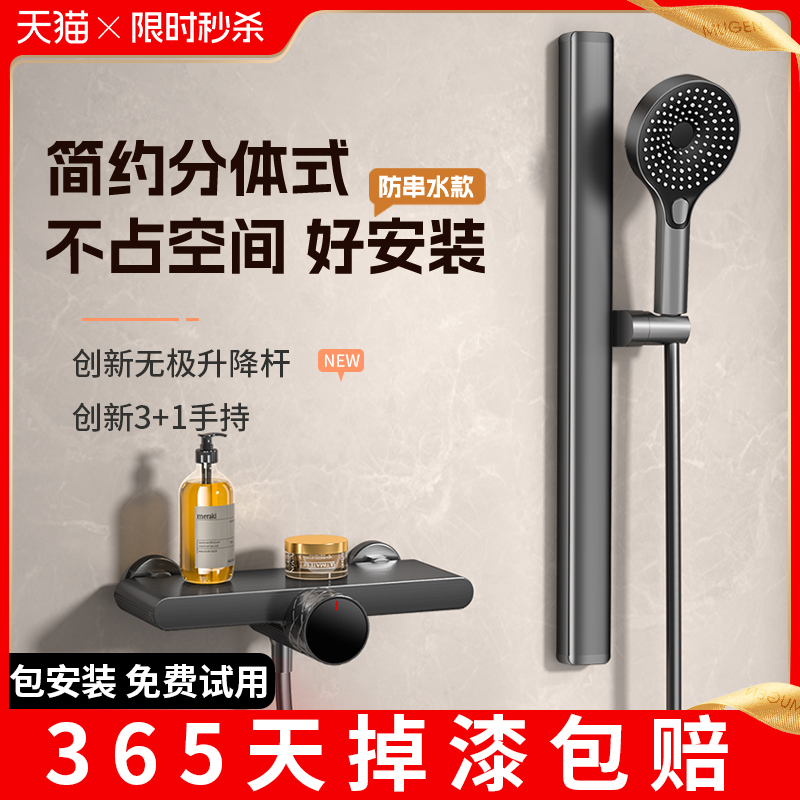 简易淋浴花洒套装家用无顶喷卫浴全铜分体式卫生间浴室增压沐浴器