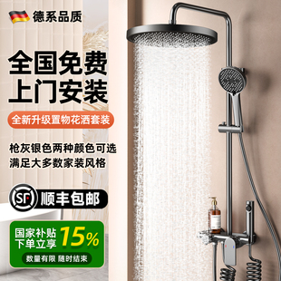2026淋浴花洒套装家用全铜卫浴洗浴喷头浴室淋浴器全套一整套