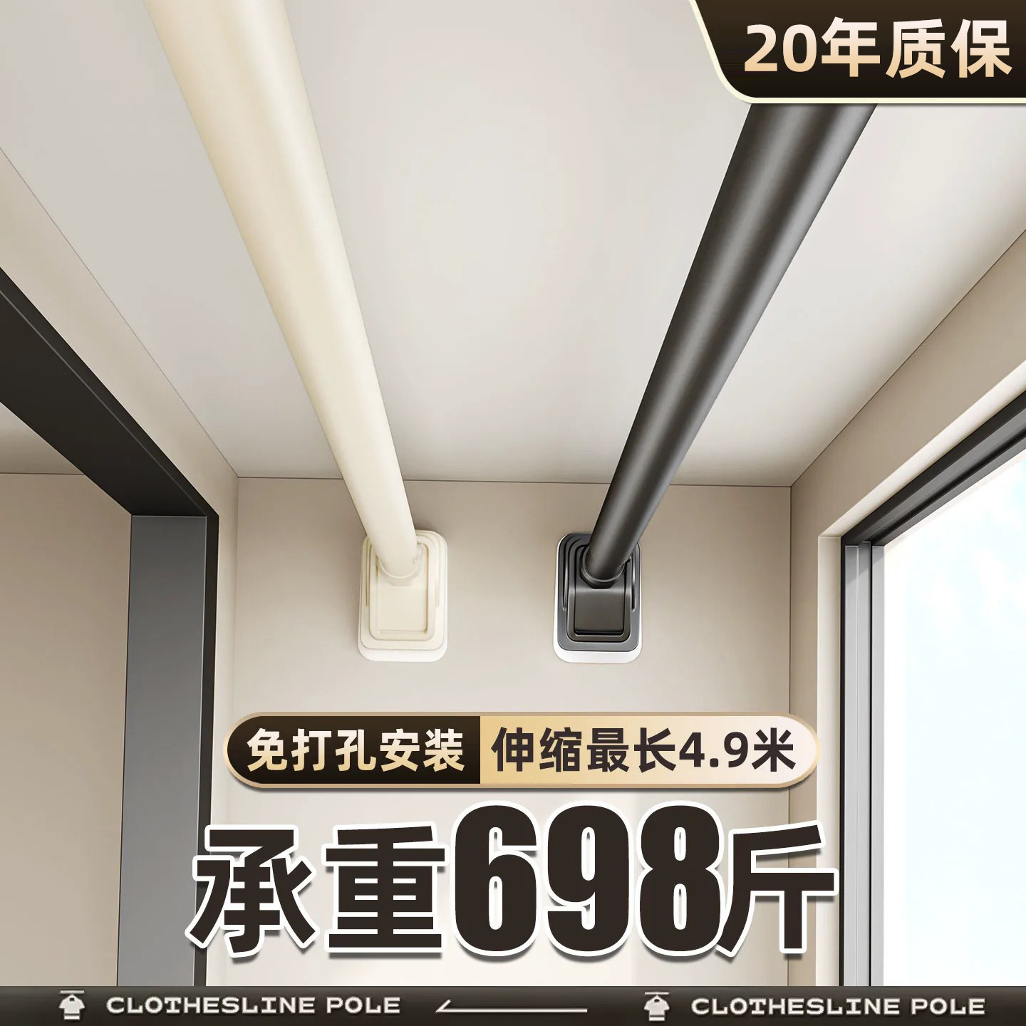 不锈钢晾衣杆一整根伸缩杆晾衣杆免打孔支撑杆浴帘杆晒衣强力承重