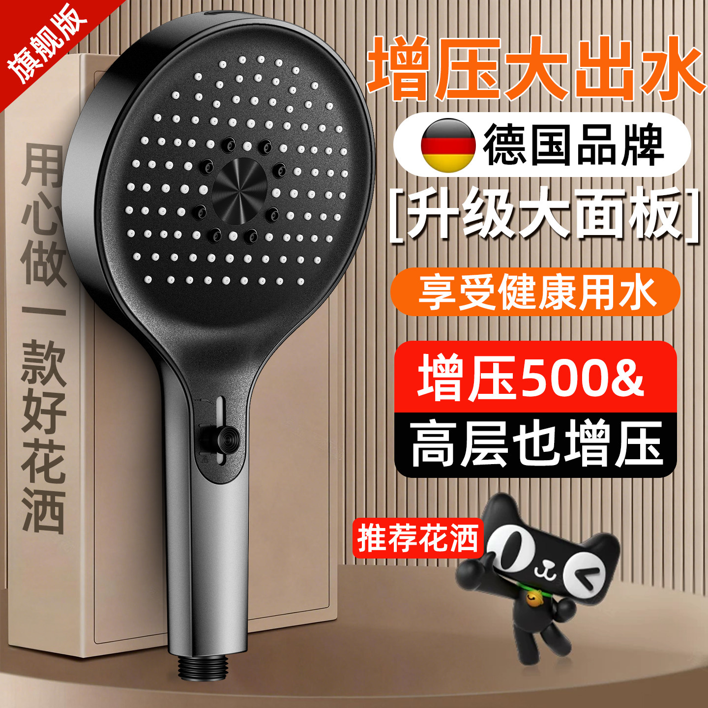 增压花洒喷头超强大出水淋浴洗澡水龙头家用莲蓬头第一名洗浴加压