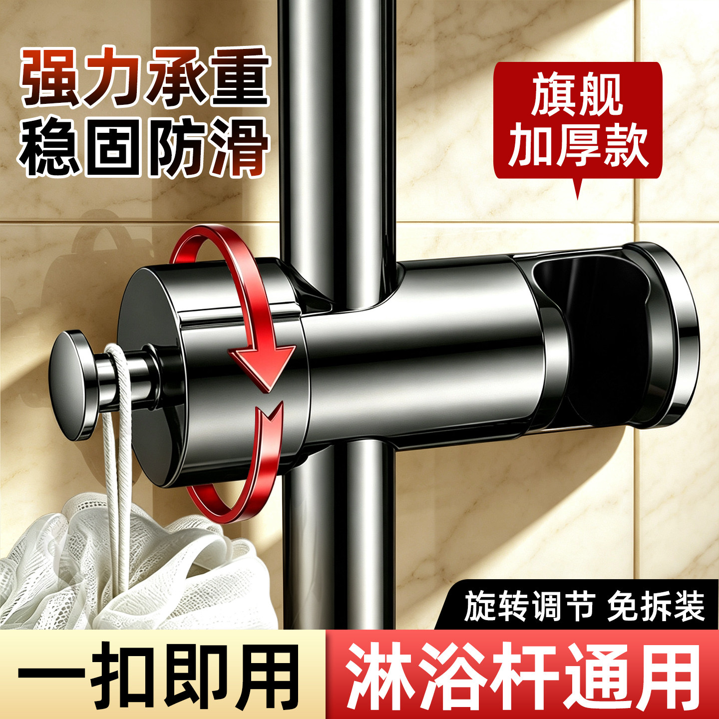 【T0P销量德国精工品质】支架