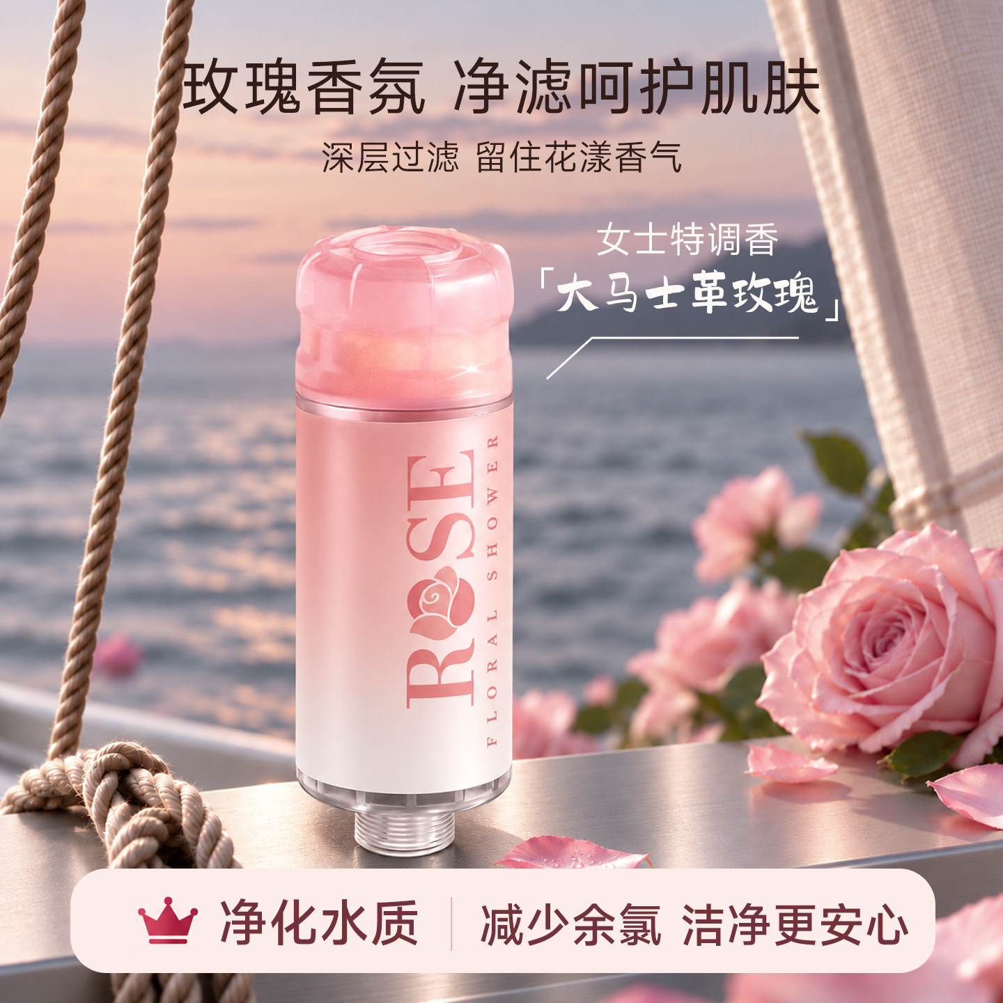韩国花洒过滤器香氛除氯净水养肤一体家用香薰替换滤芯增压淋浴头