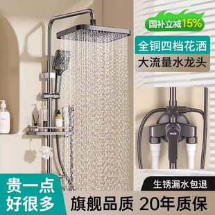明装包安装淋浴花洒套装家用沐浴室洗澡器全铜卫生间喷水龙头全套