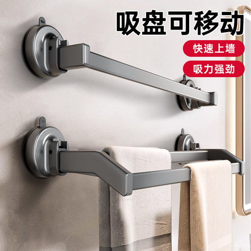 吸盘式免打孔可移动强承重毛巾杆
