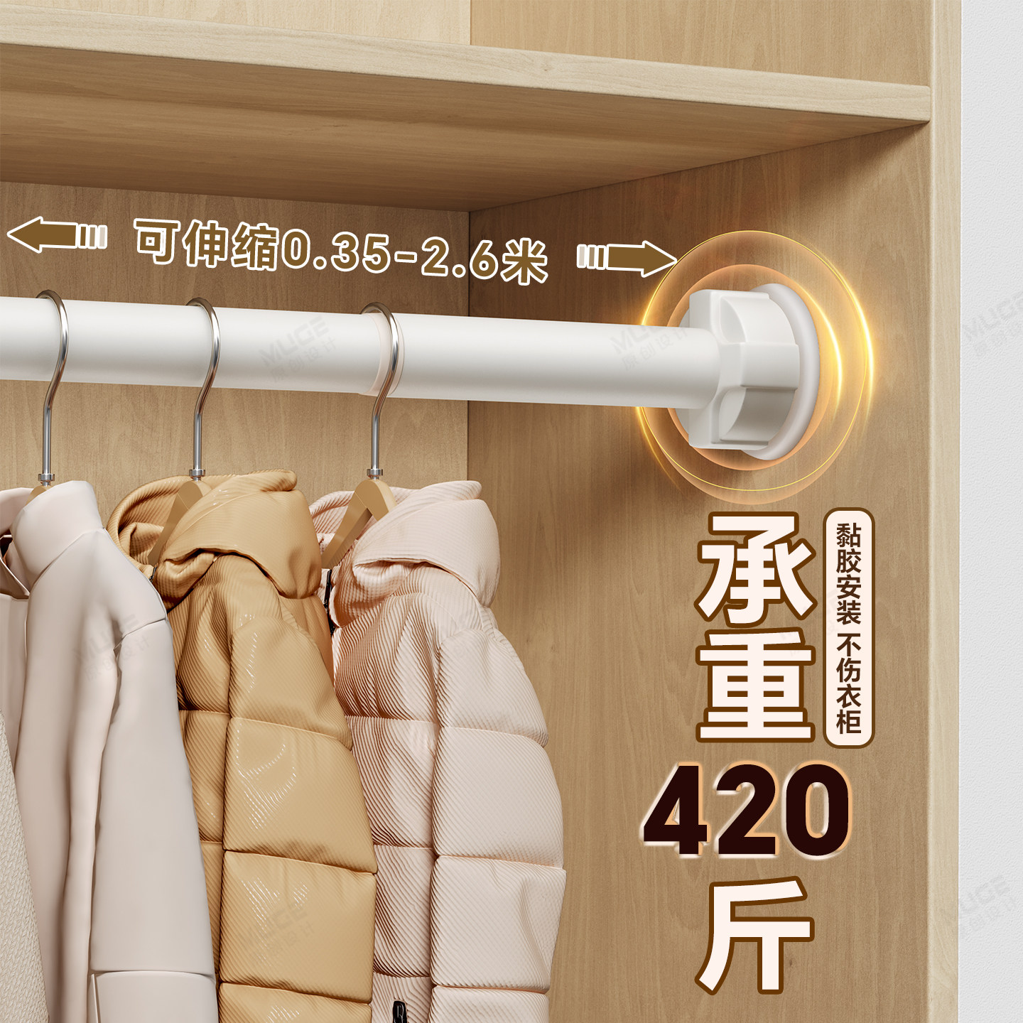 衣柜挂衣杆伸缩杆免打孔晾衣衣架衣杆挂杆衣柜横杆柜子强力固定杆