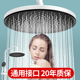 增压顶喷大洒加压单头淋雨沐浴莲蓬头洗澡装
