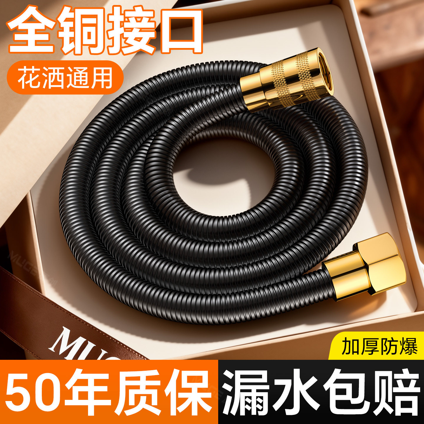 全铜花洒软管淋浴通用热水器出水连接管防爆淋雨增压大流量水管子