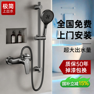 花洒套装淋浴家用全套一整套卫浴室喷头全铜卫生间沐浴无顶喷洗澡