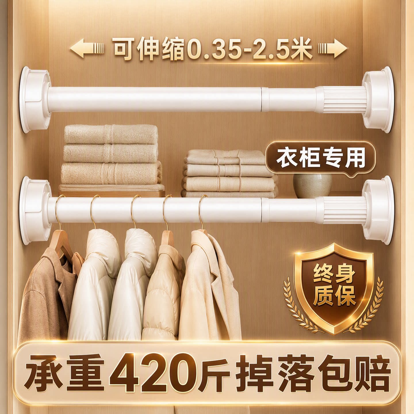 热销N0.1【衣柜专用承重420斤】图片