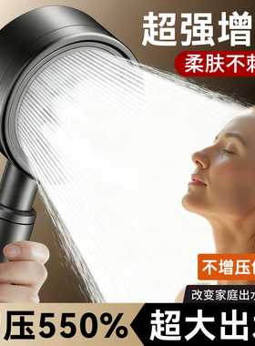 增压花洒喷头超强淋浴洗澡家用热水器加压浴室浴霸莲蓬304不锈钢