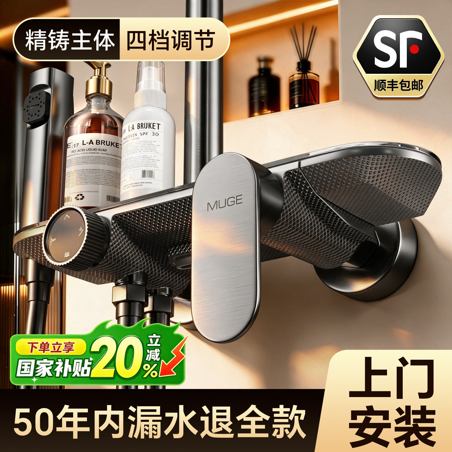 【国家补贴】免费上门拆装