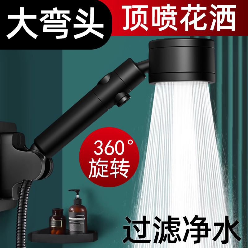 增压花洒喷头淋浴过滤洗澡水龙头超强浴霸莲蓬头沐浴室加压器新款