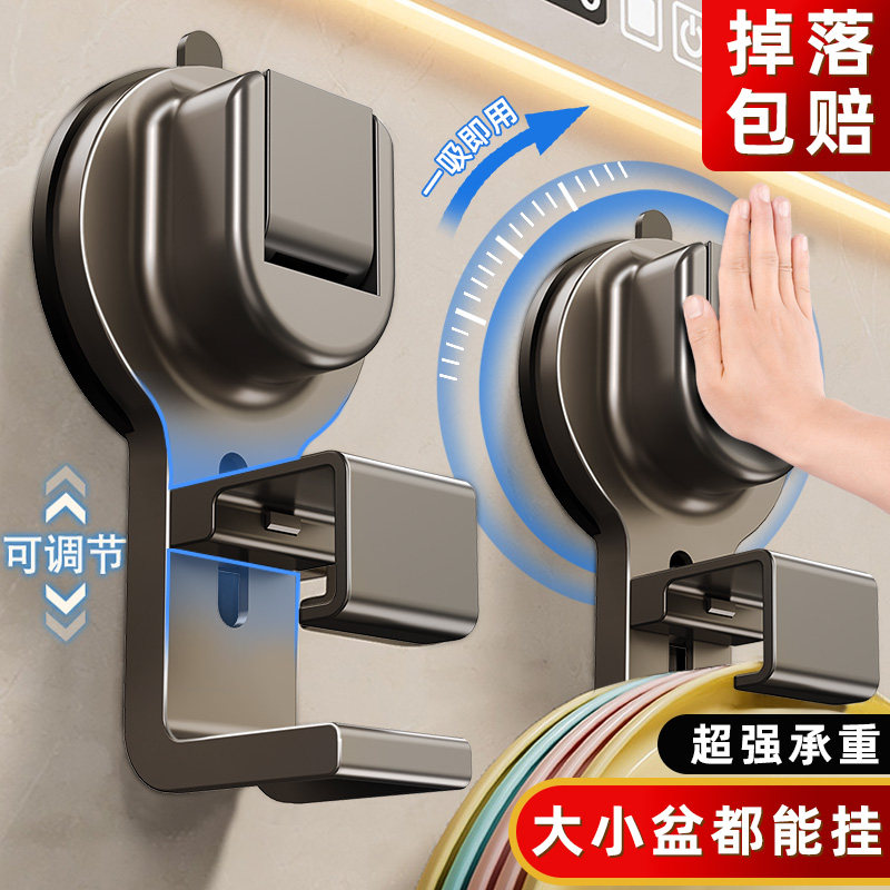 免打孔吸盘可伸缩脸盆架