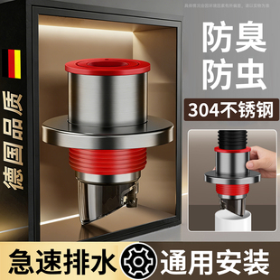 下水管道防返臭神器厨房洗菜盆洗手盆排水管防臭密封塞封口止逆阀