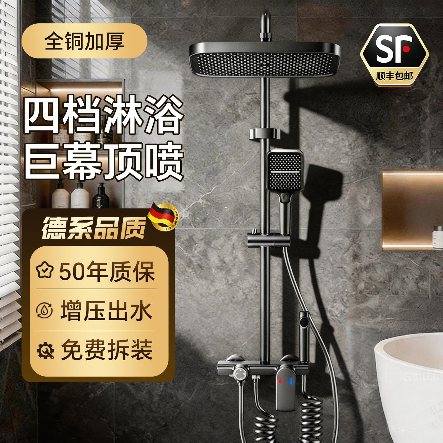 全铜淋浴花洒套装家用全套一整套卫生间浴室沐浴器洗澡增压水龙头