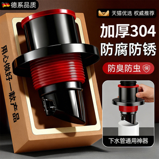 下水管防返臭神器洗手池漏水塞台盆下水配件排水管厨房墙排密封塞