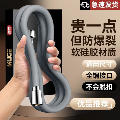花洒软管通用连接管热水器水管浴霸出水管