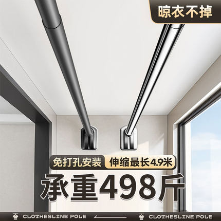 免打孔伸缩杆晾衣杆不锈钢晾衣架衣柜挂衣杆浴帘杆子窗帘门帘撑杆