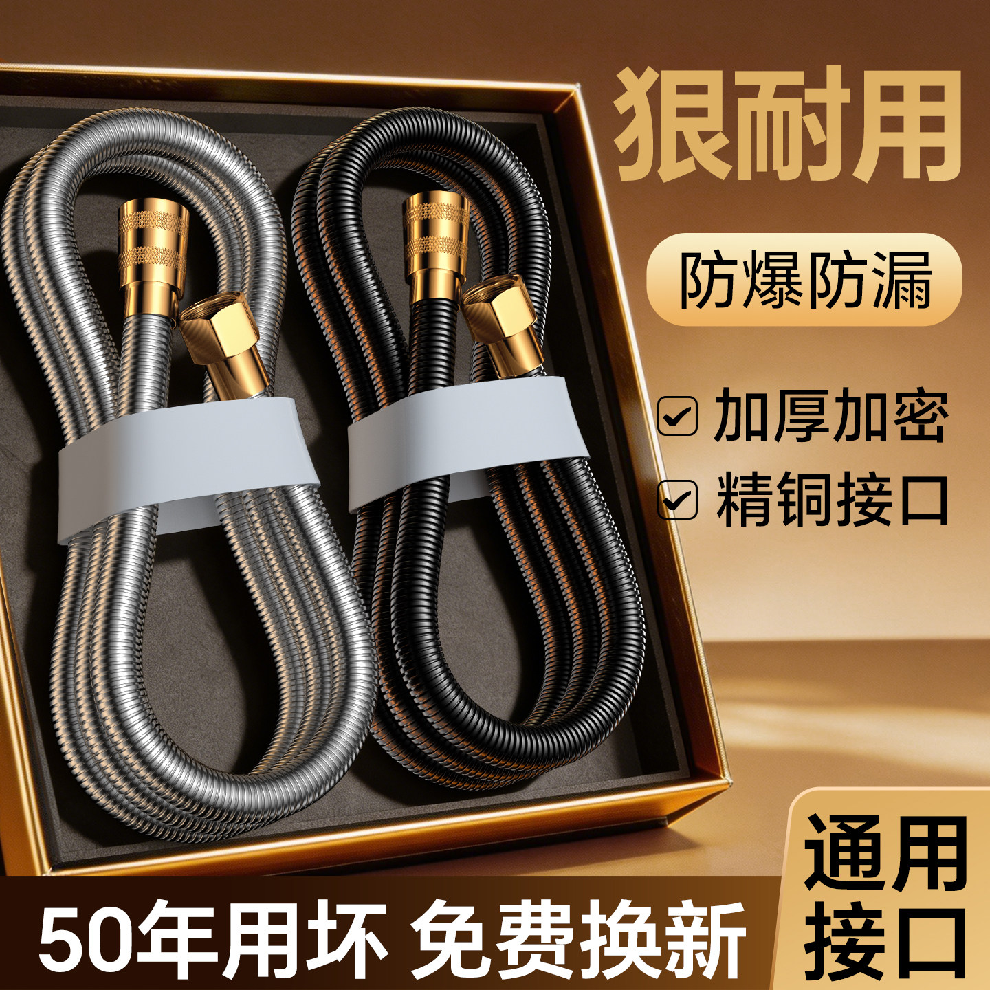 淋浴管软管花洒通用喷淋头浴室热水器出水连接管防爆耐高温水管子