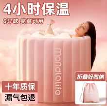 日本泡澡桶大人可折叠成人家用洗澡桶2025新款儿童浴桶可坐第一名