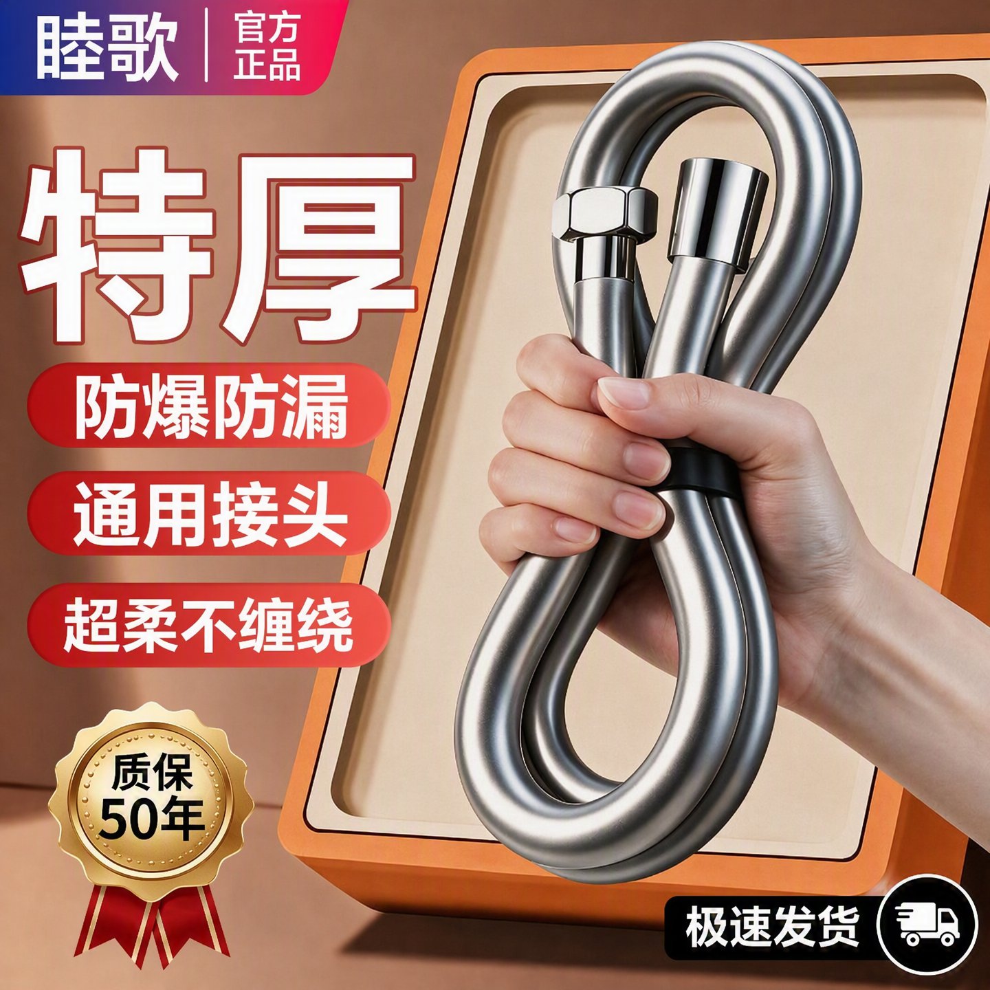 【12层加厚防爆·超柔软管】图片