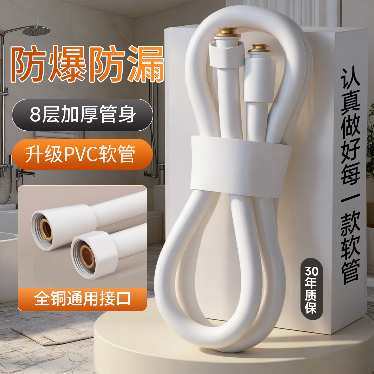 花洒软管通用洗澡增压淋沐浴喷头浴室热水器出水连接管连水管子