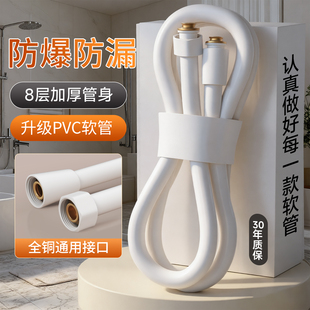 花洒软管通用洗澡增压淋沐浴喷头浴室热水器出水连接管连水管子