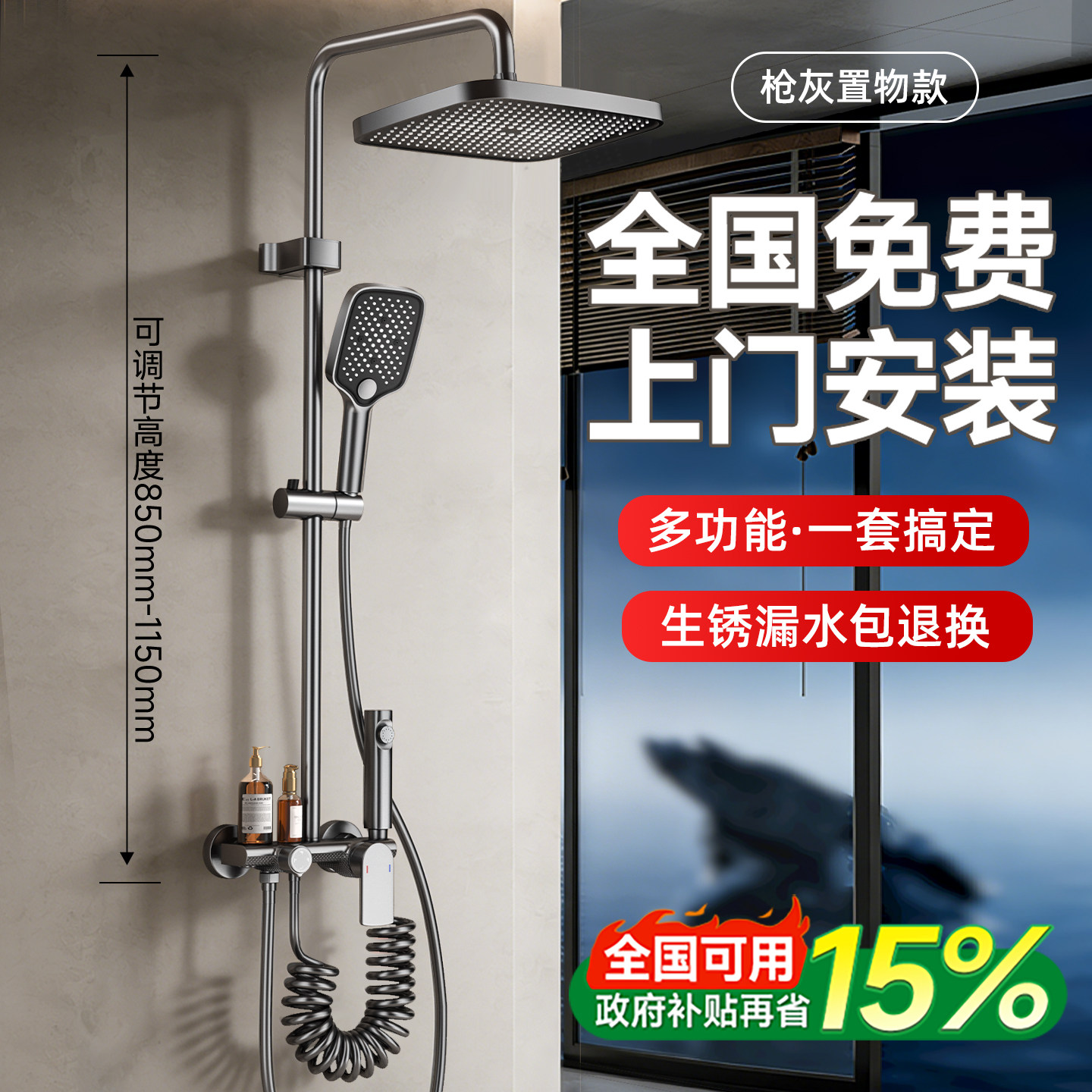 包安装精铜淋浴花洒套装家用浴室淋雨洗澡喷头增压淋浴器2026新款
