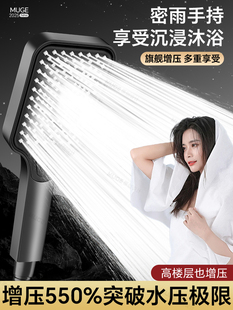 德国增压淋浴头淋浴头超压大出水口浴缸龙头浴缸加热器淋浴头套装