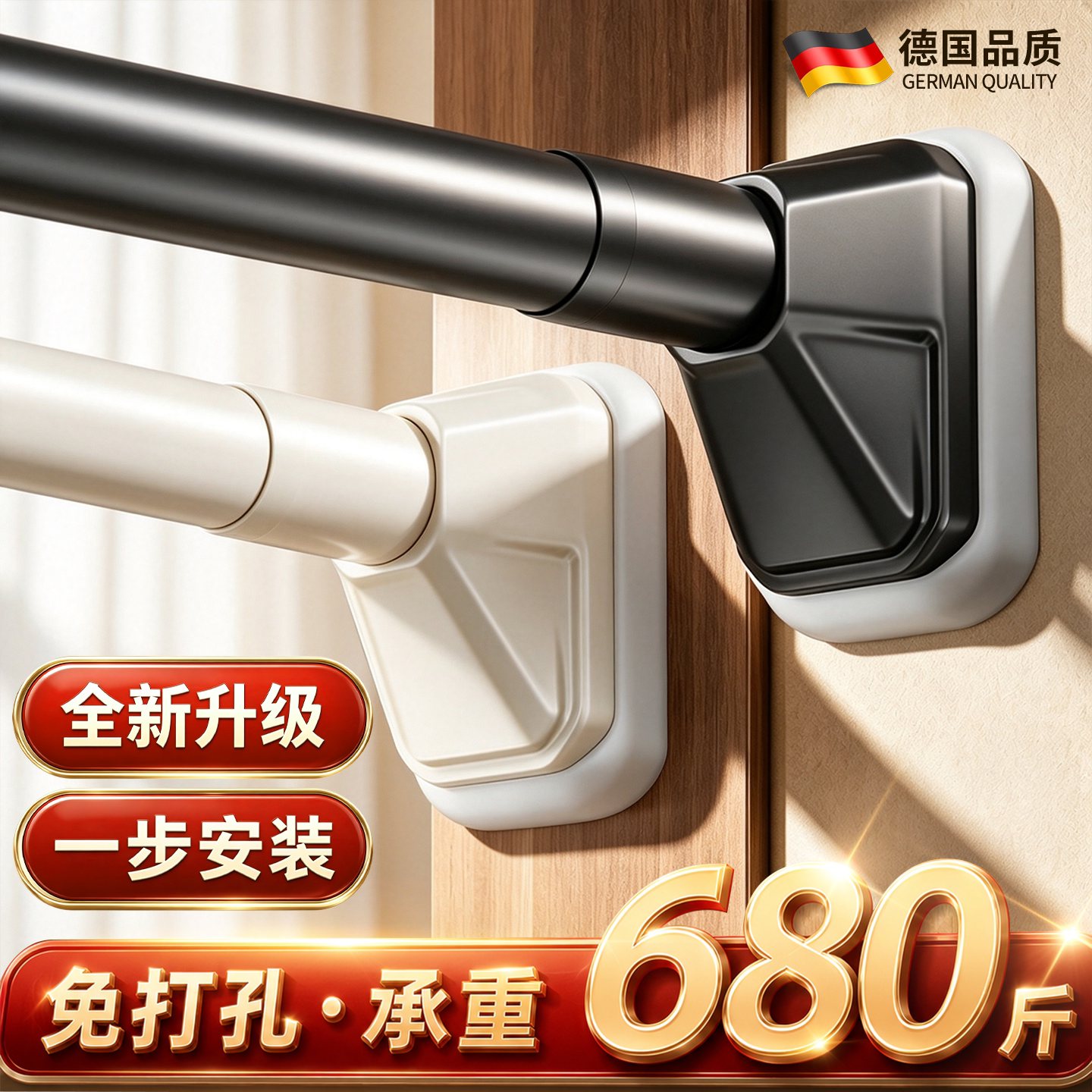 伸缩杆免打孔晾衣杆一整根阳台晾衣架强力承重衣柜挂衣杆固定神器