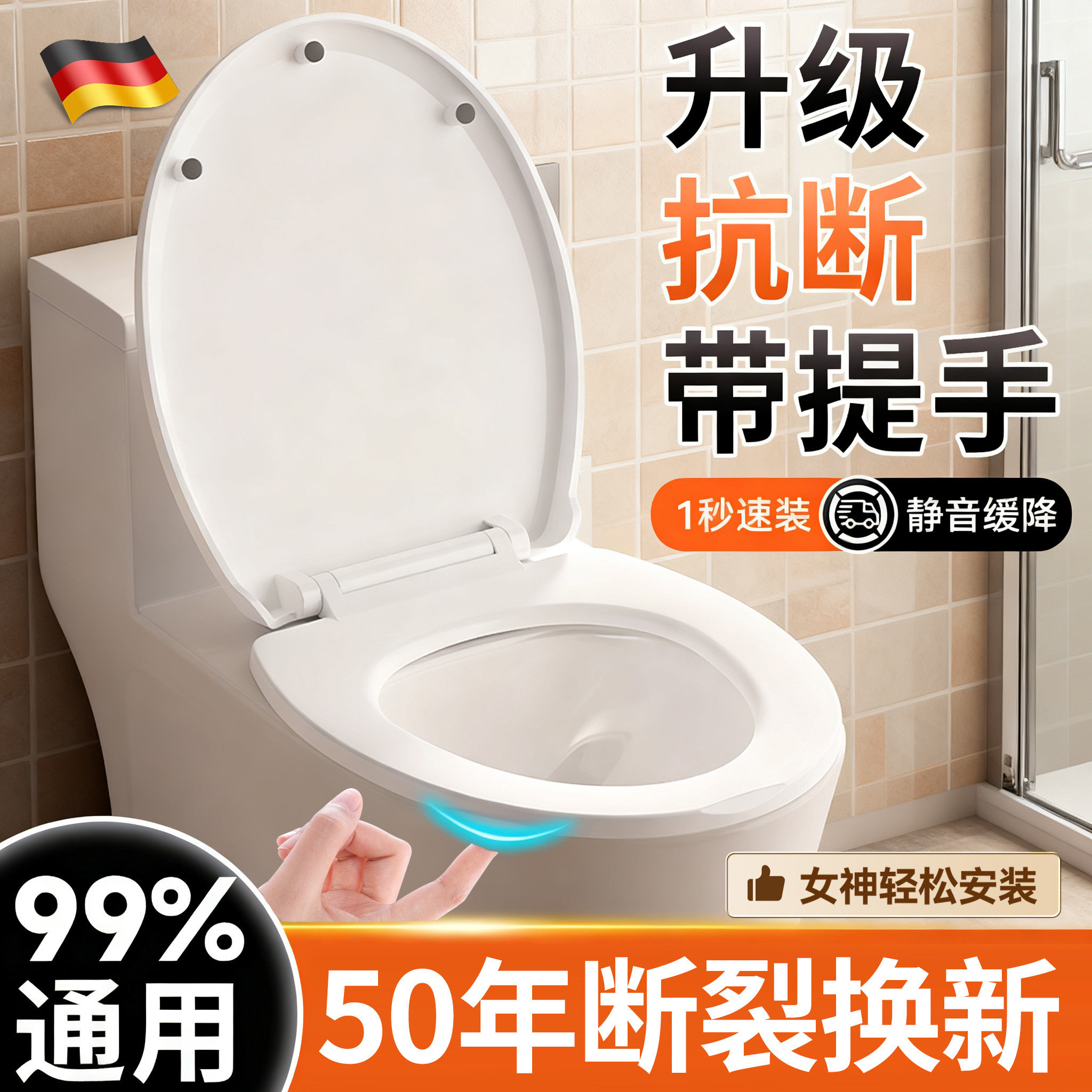 马桶盖坐便盖板家用通用老旧式马桶圈马桶盖子坐便圈toto马桶通用,家装主材,普通坐便盖板,淘宝优惠券,粉丝福利购,淘宝优惠卷