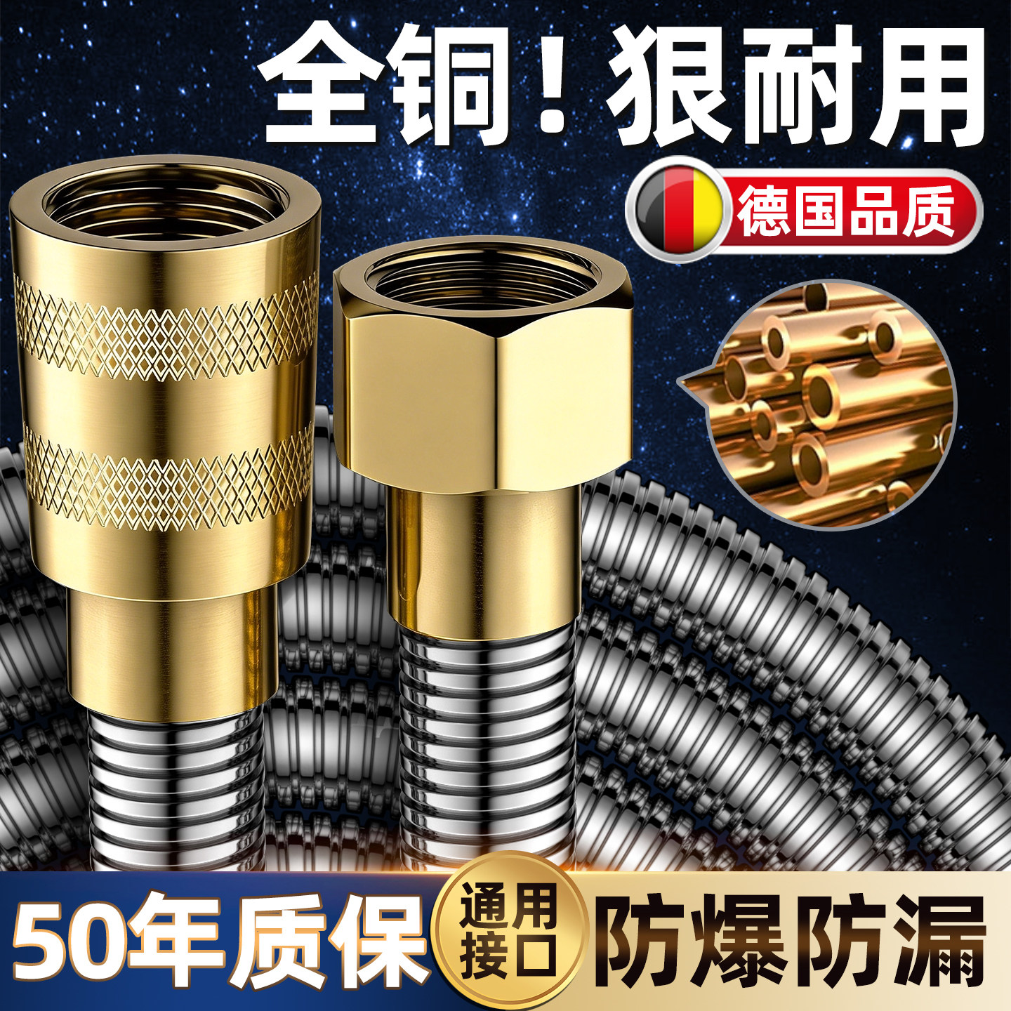 全铜防爆花洒软管淋浴管浴霸电热水器洗澡通用大流量喷淋水管增压