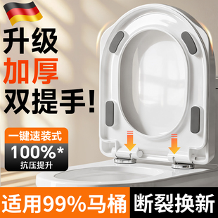 马桶盖子家用通用坐便盖加厚替换盖缓降老旧式通用坐便圈盖板配件