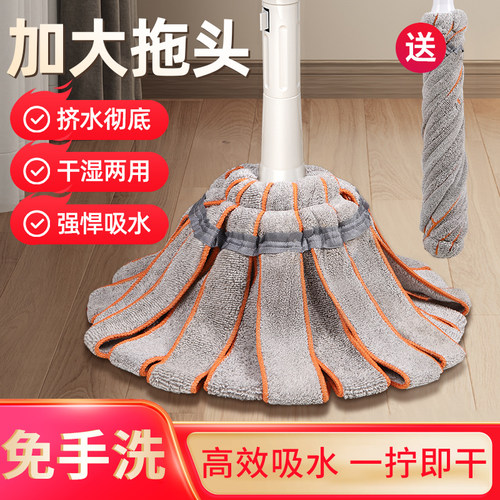 【不好用包退】免手洗大拖头拖把