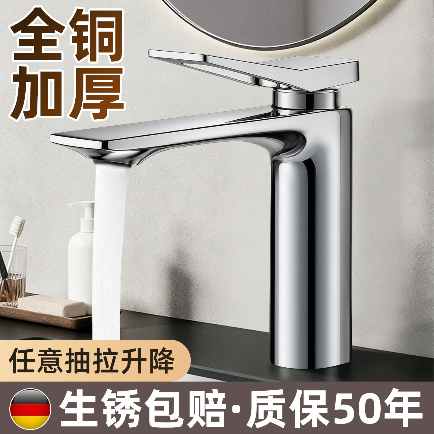 洗脸盆水龙头冷热两用洗手盆卫生间面盆浴室台盆二合一洗漱台家用