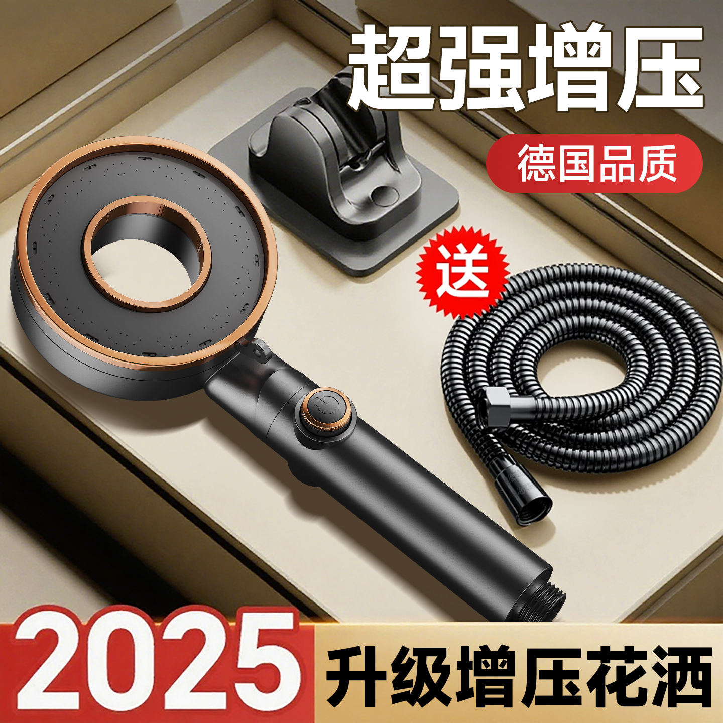 家用花洒套装浴室淋浴器卫浴花洒器卫生间洗澡2025新款花洒喷头