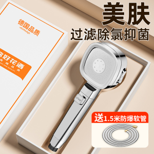 增压淋浴花洒喷头过滤超强加压淋雨沐浴家用花晒头冷热浴霸莲蓬头