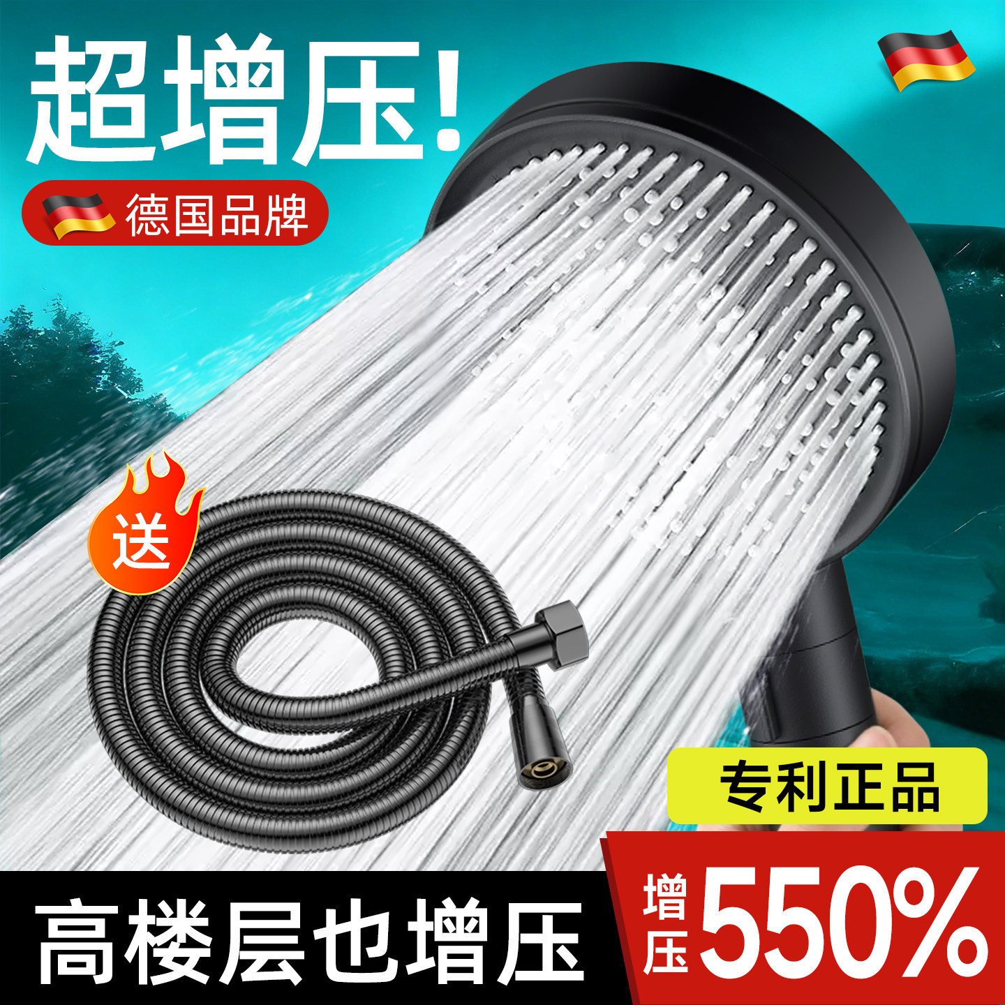 增压花洒喷头淋浴浴霸超强家用软管一体莲蓬头洗浴全套一整套浴室