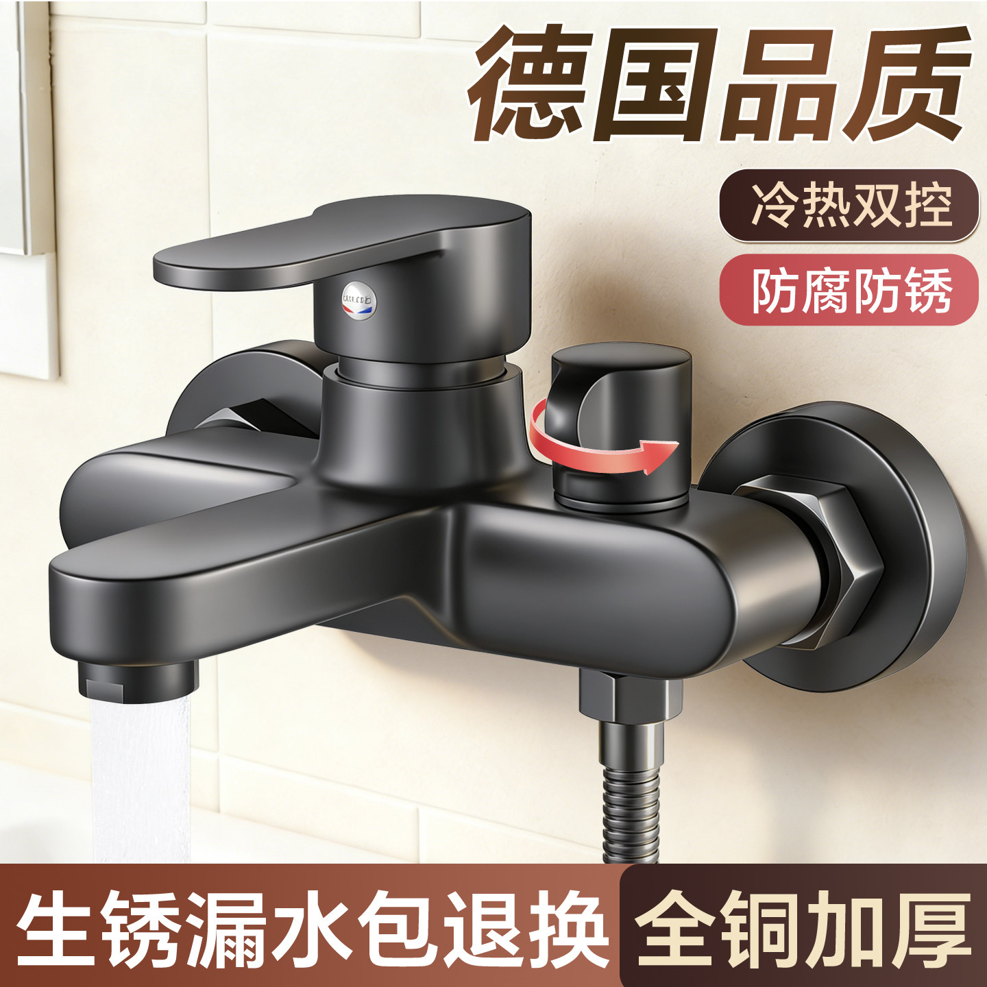 淋浴混水阀全铜恒温浴室冷热水龙头浴缸沐浴花洒套装三联混合开关