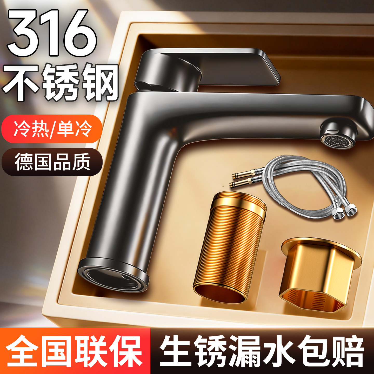 洗脸盆水龙头面盆冷热两用浴室台盆卫生间洗脸池洗漱台洗手盆单冷