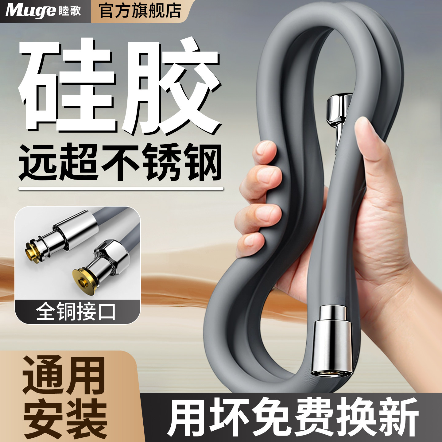 增压硅胶花洒软管淋浴喷头防爆水管浴室洗澡通用连接管子配件大全