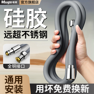 增压硅胶花洒软管淋浴喷头防爆水管浴室洗澡通用连接管子配件大全